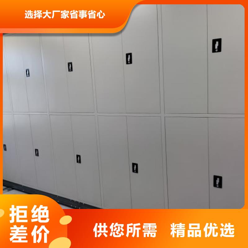 物证密集架-物证密集架欢迎选购
