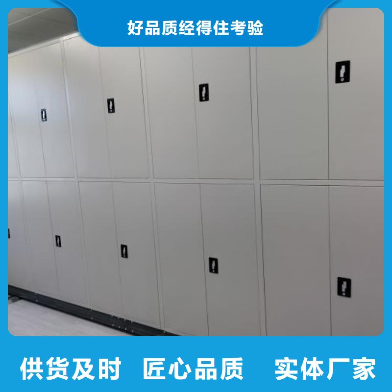 保密文件柜厂家供应