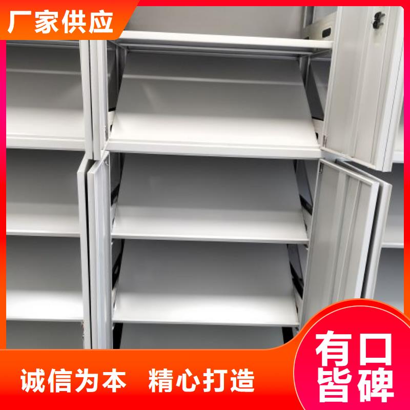 密集电动智能档案架现货直销厂家