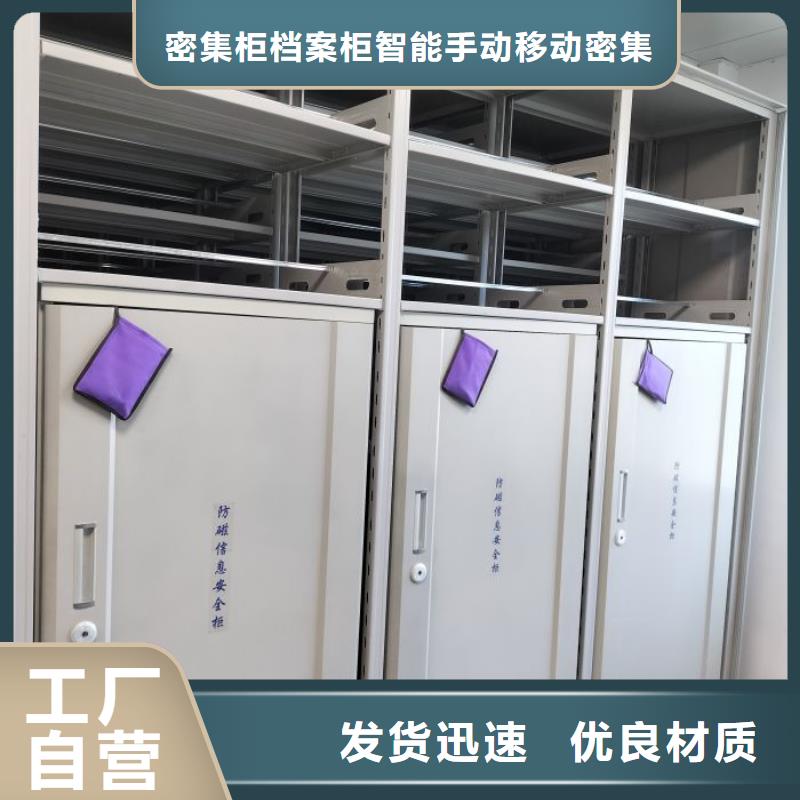 行业的发展契机与方向【鑫康】保密文件柜