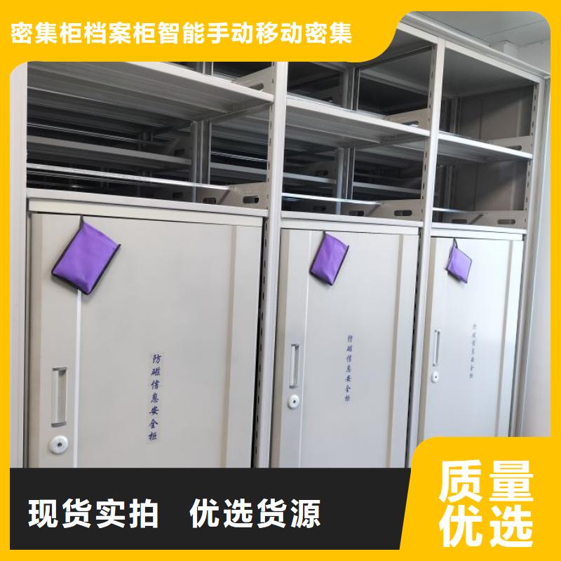 智能自动密集架买的放心找密集柜档案柜智能手动移动密集架鑫康生产厂家