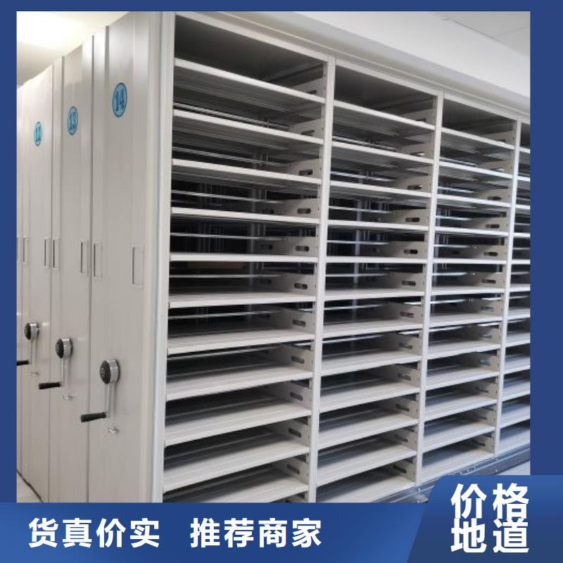 出厂拿货价【鑫康】全封闭凭证密集柜