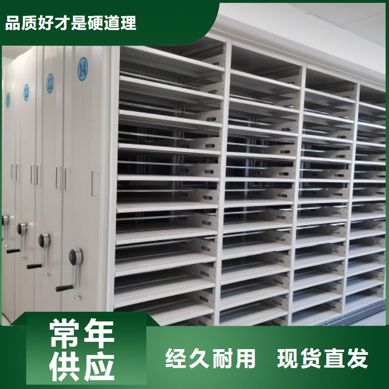 人事档案密集架市场报价