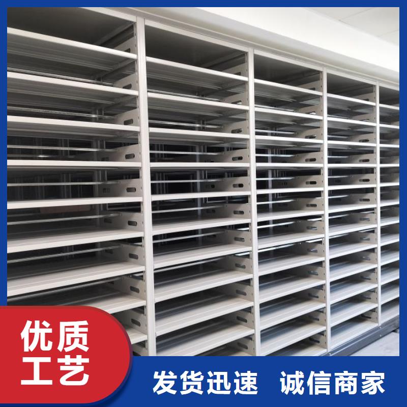 批发半封闭密集架价格