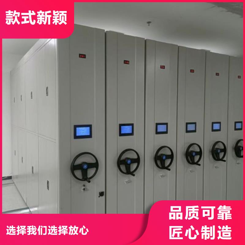 档案室用柜价格