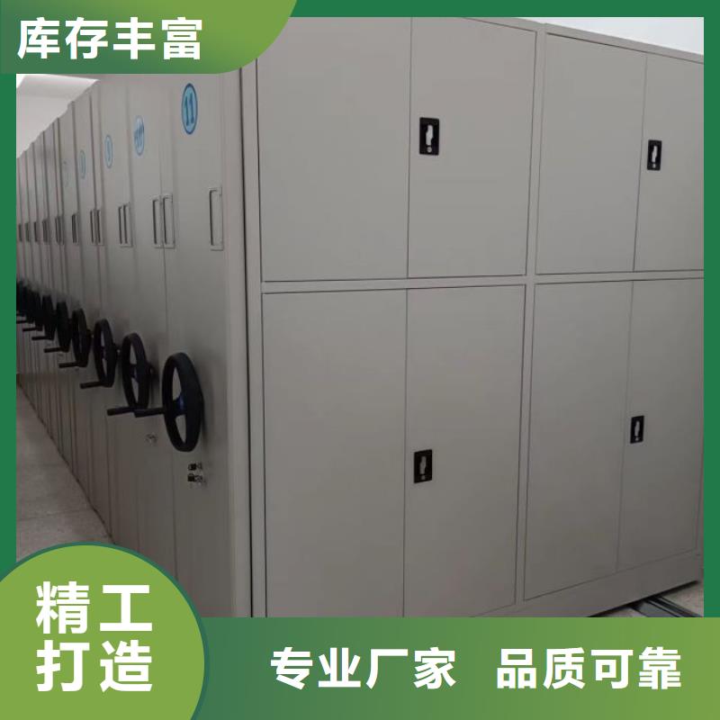 电动智能密集柜正规工厂有保障