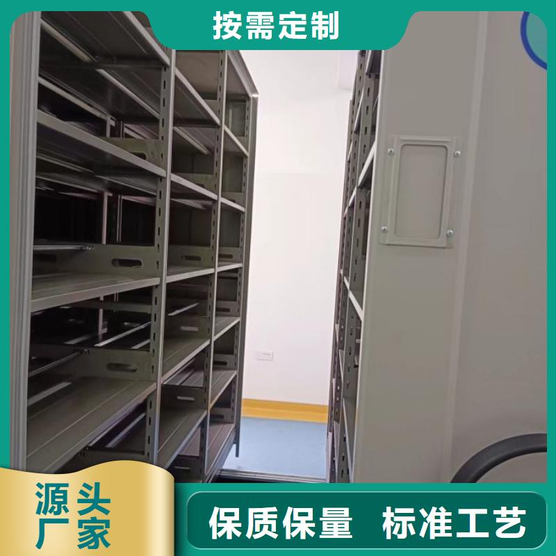 批发半封闭密集架价格