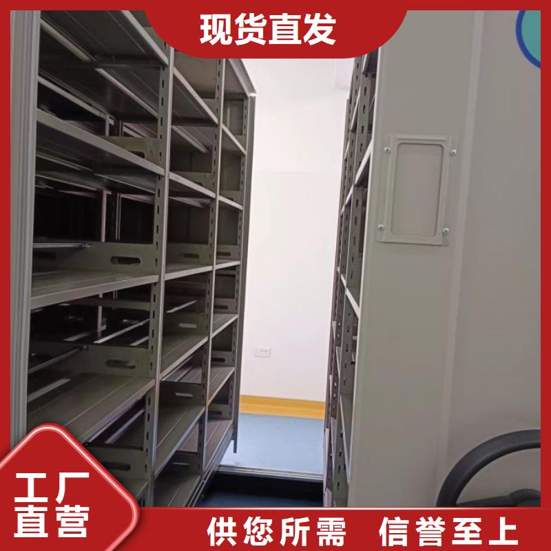 办公密集架公司