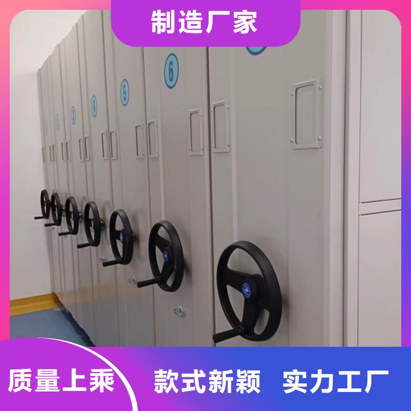 机械式手摇密集柜-机械式手摇密集柜品牌厂家