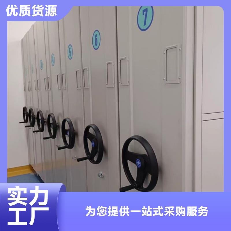 供应保密文件柜的厂家