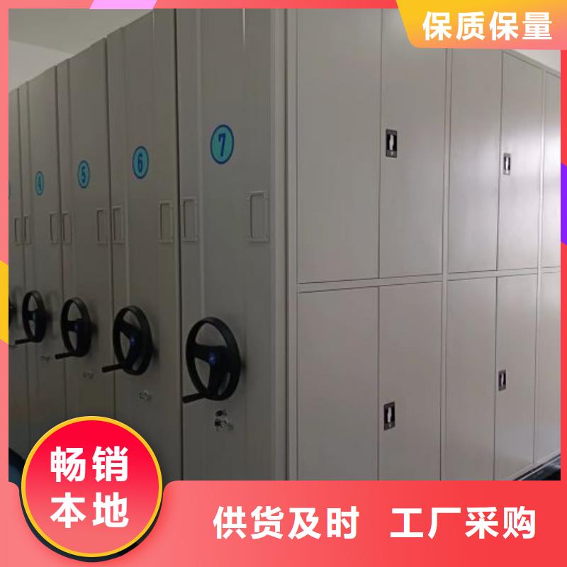 移动密集档案架型号款式按需定制