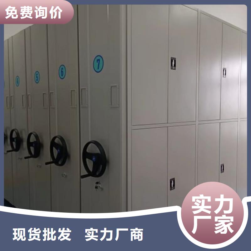 铁皮密集柜总经销