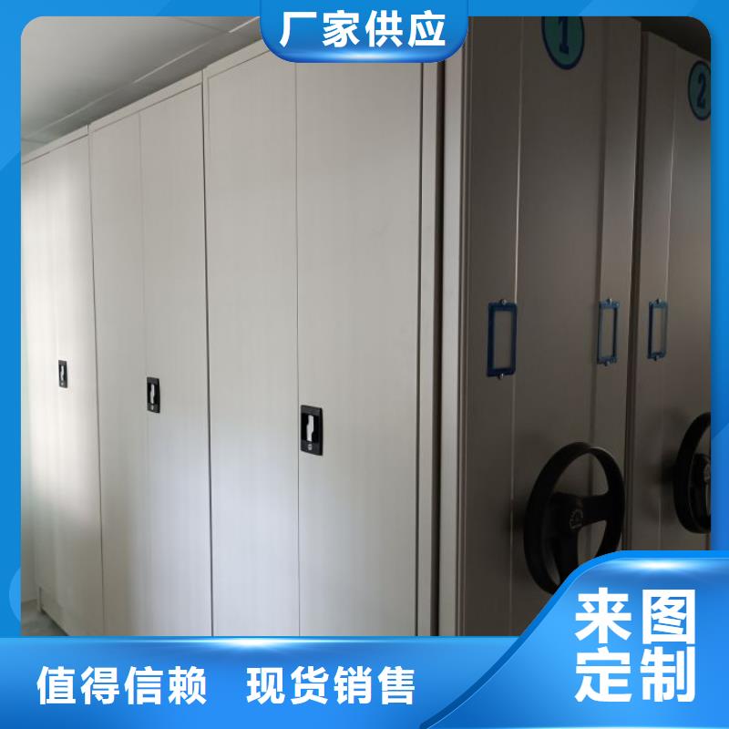 档案移动密集柜-档案移动密集柜优质