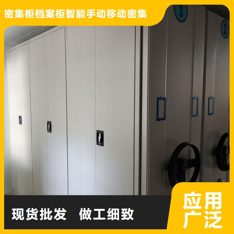 人事档案密集架市场报价