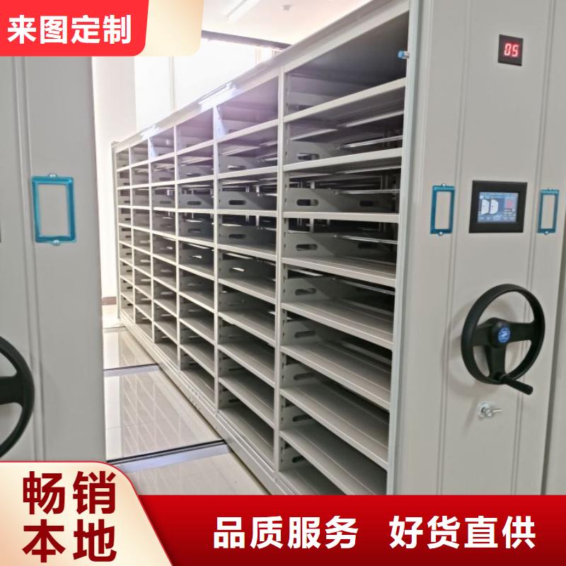 密集书架-密集书架放心