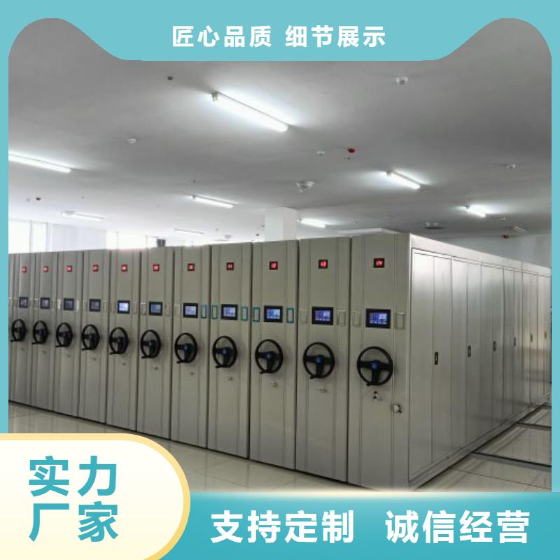 有现货的保密型密集架供应商