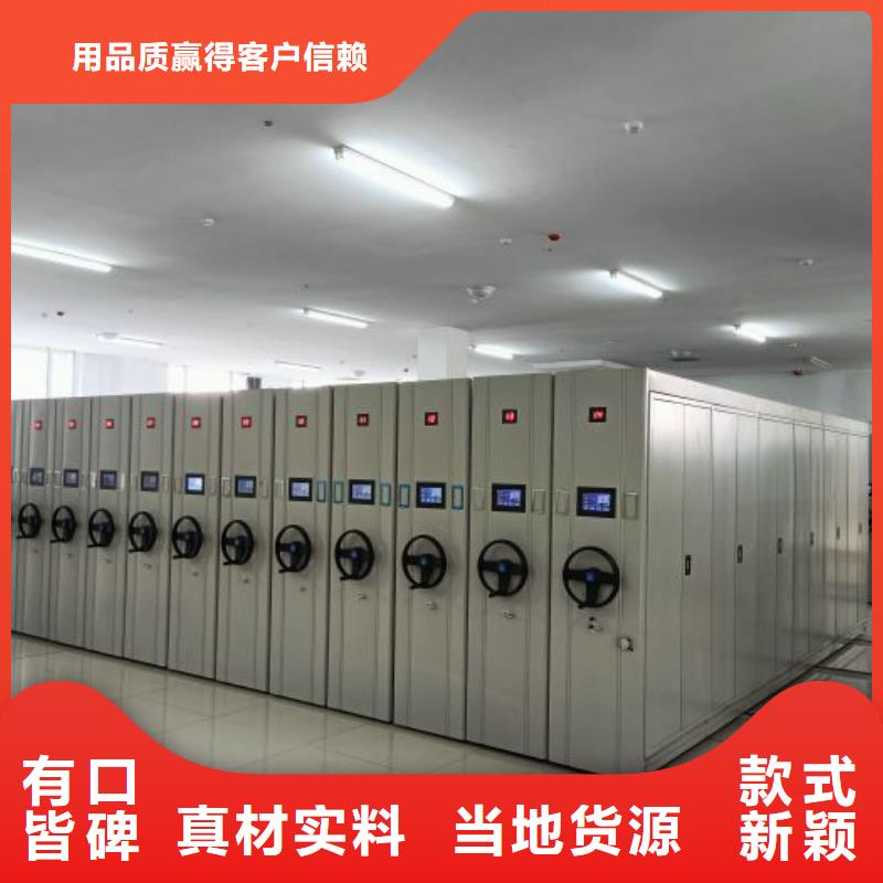 档案室智能一体密集柜供货及时