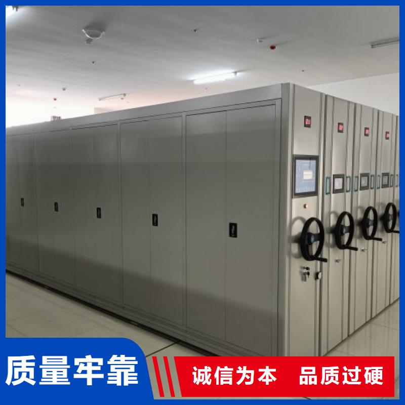 档案移动密集柜-档案移动密集柜优质