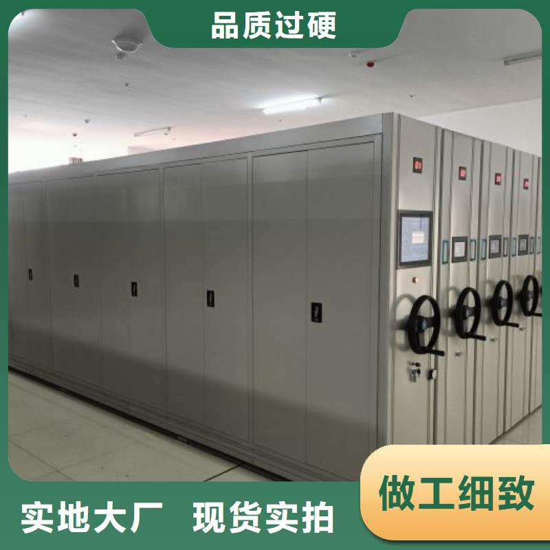 底图密集架制造工厂