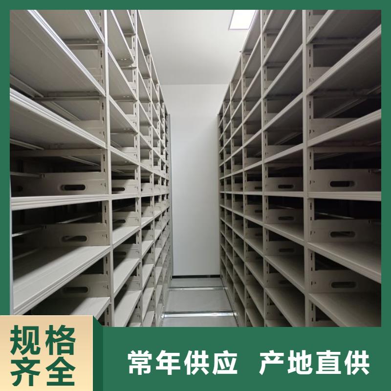 库房活动密集柜-您身边的库房活动密集柜厂家