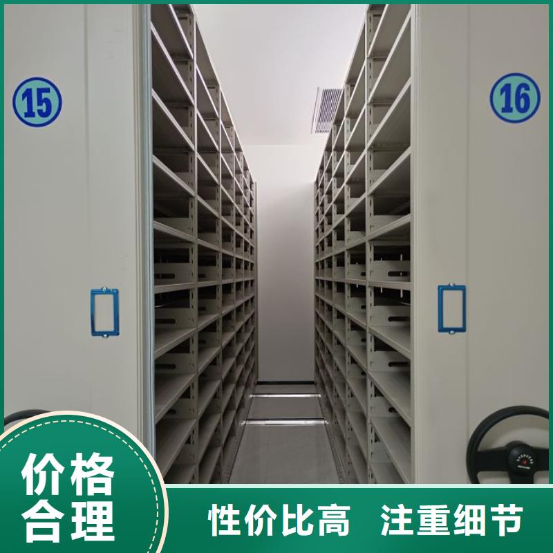 档案文件密集架采购认准大厂