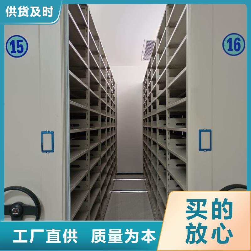 档案密集柜-【智能型电动密集架】质量不佳尽管来找我