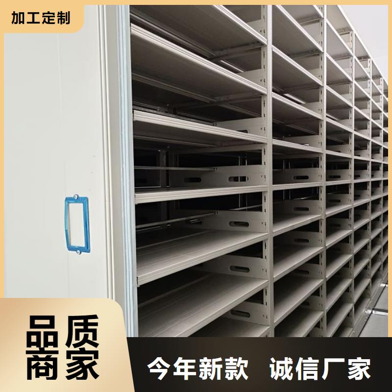 免费送货【鑫康】密集档案柜