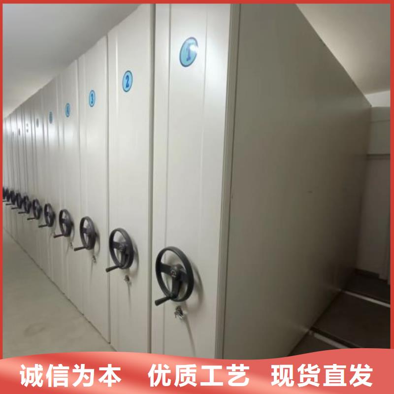 移动密集型书架诚信立足