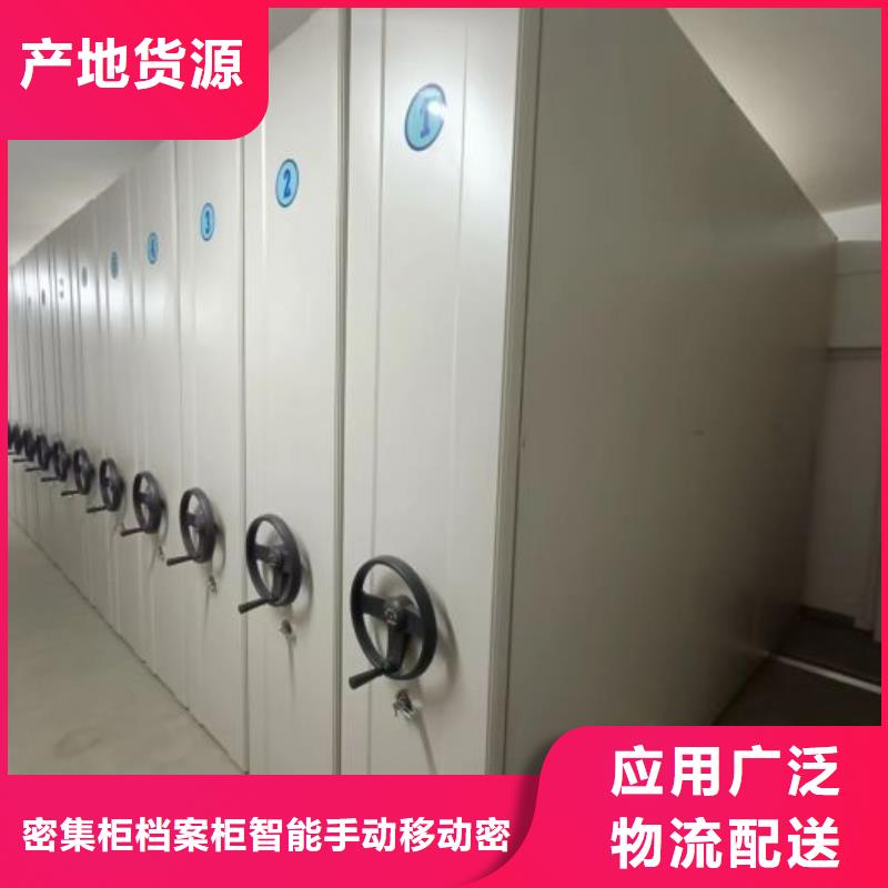 橱式密集柜一站式服务