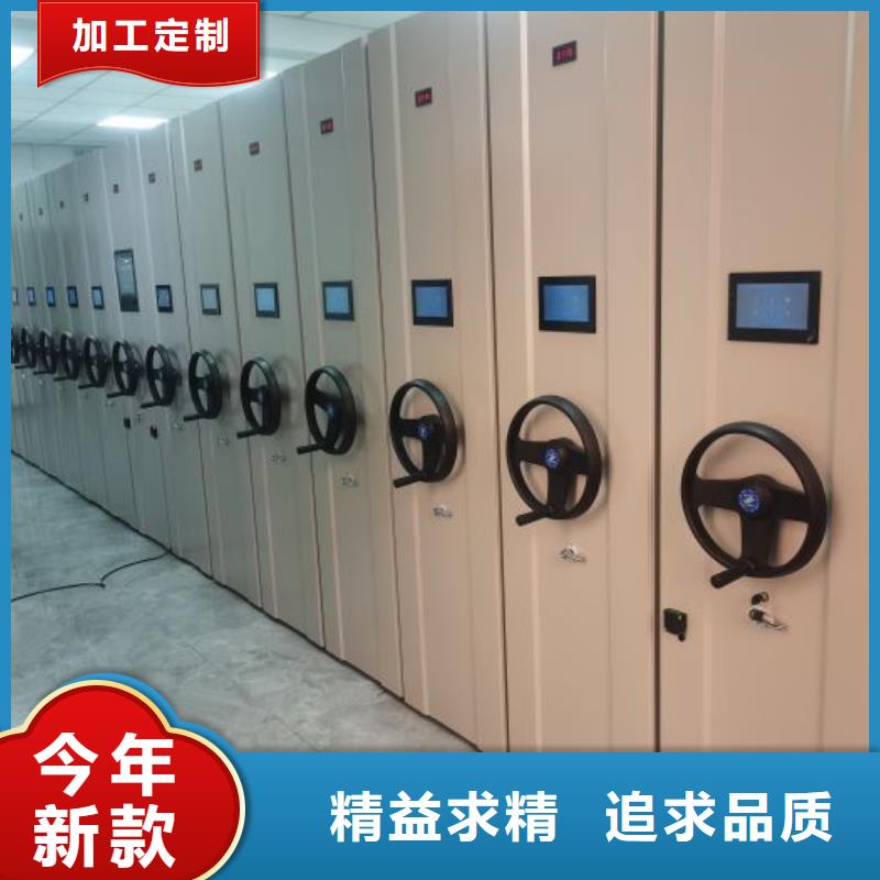 档案保管密集柜货源充足