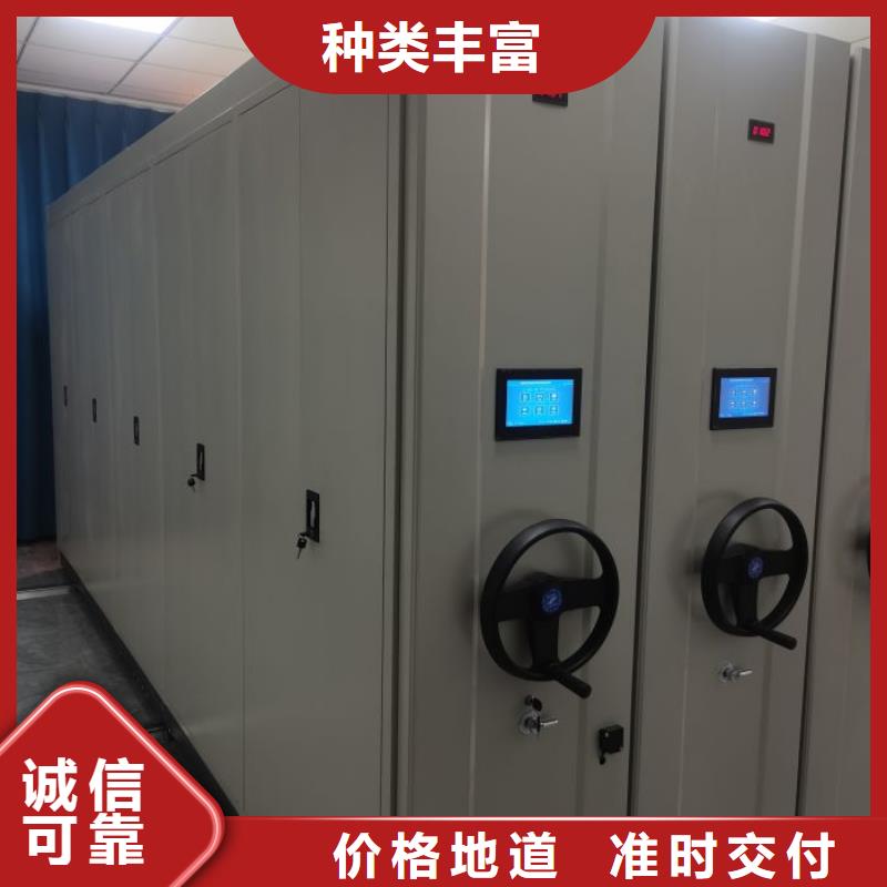 档案室智能密集柜诚信经营