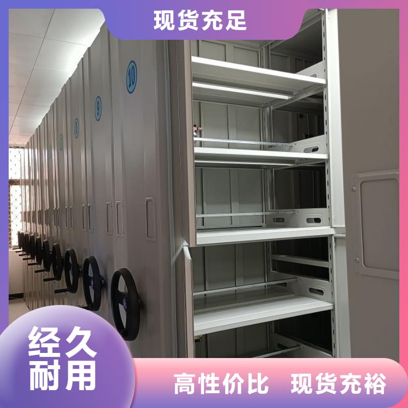 金属密集柜-量大价优