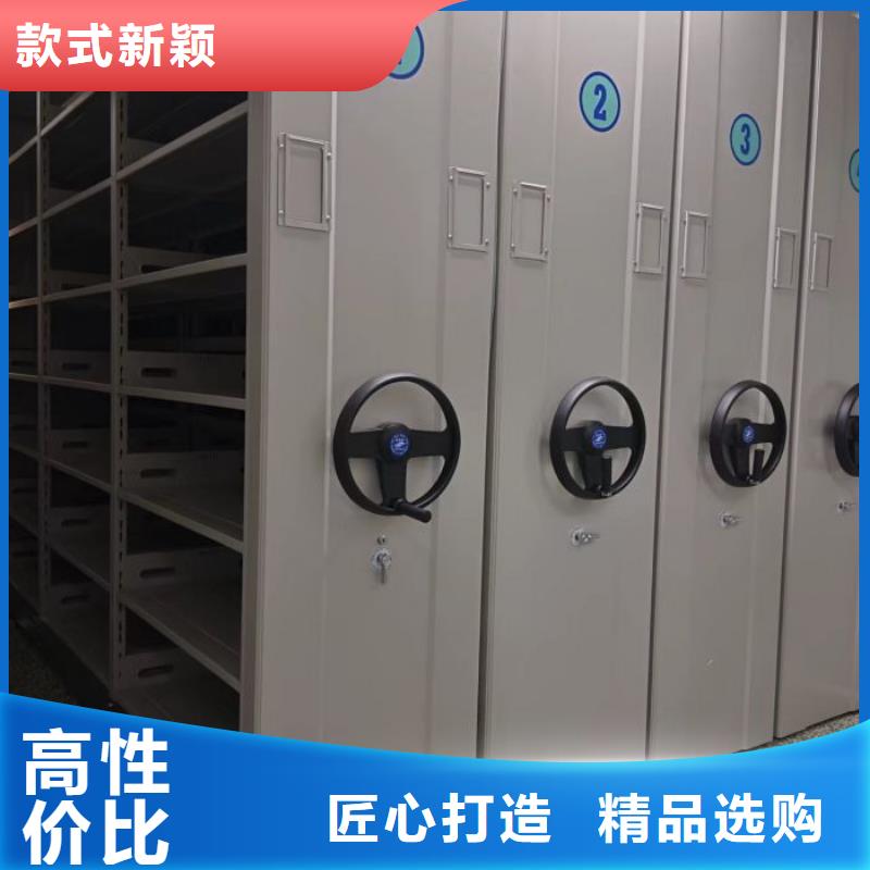 赢得客户【鑫康】文件密集架