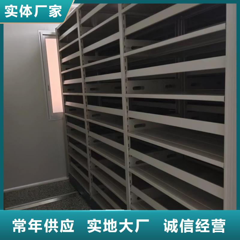 咨询合作【鑫康】仓库密集货架
