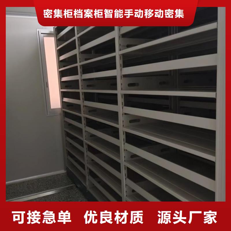 专业销售密集资料铁皮柜-靠谱