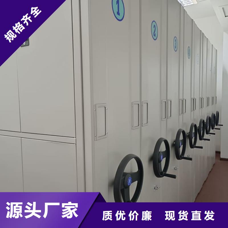 库房活动密集柜-您身边的库房活动密集柜厂家