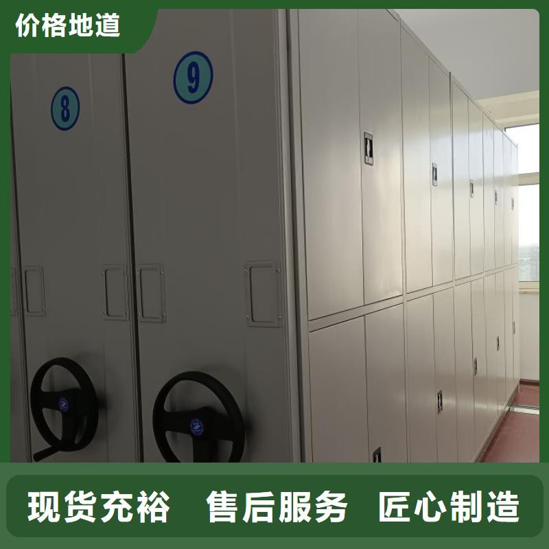 三柱式密集架-三柱式密集架供应