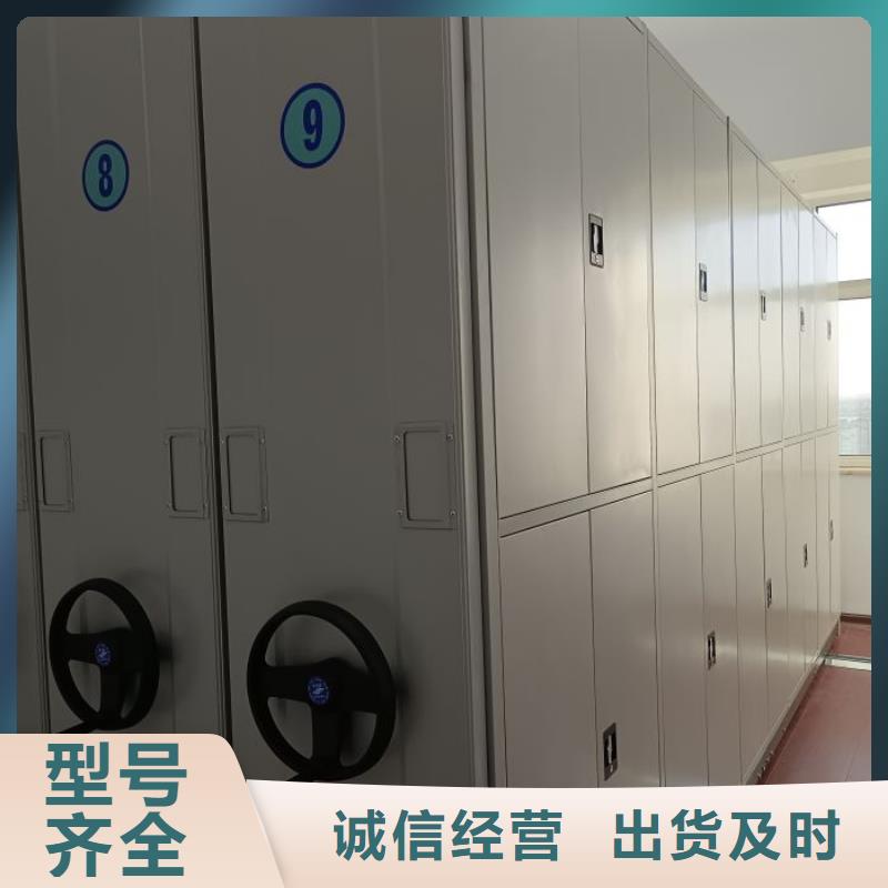 电动智能密集柜正规工厂有保障