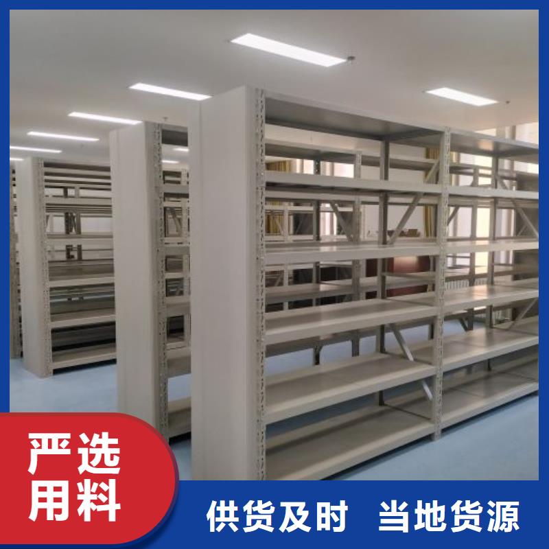 共存共赢【鑫康】直列式移动密集架