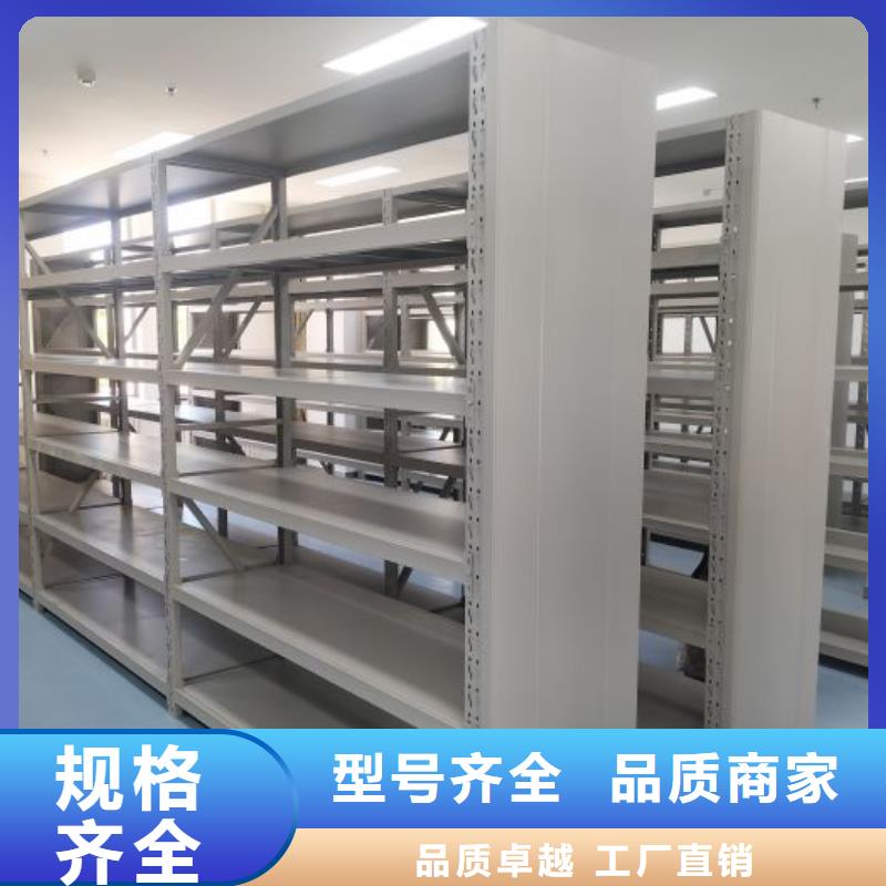 人事档案密集架|品质好的人事档案密集架厂家