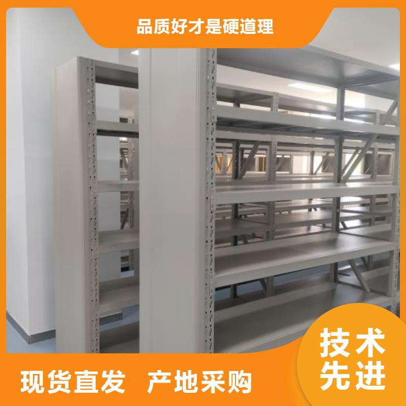 出厂拿货价【鑫康】全封闭凭证密集柜