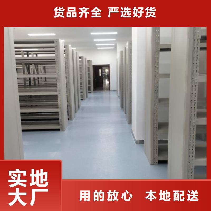 手动移动档案柜厂家供货
