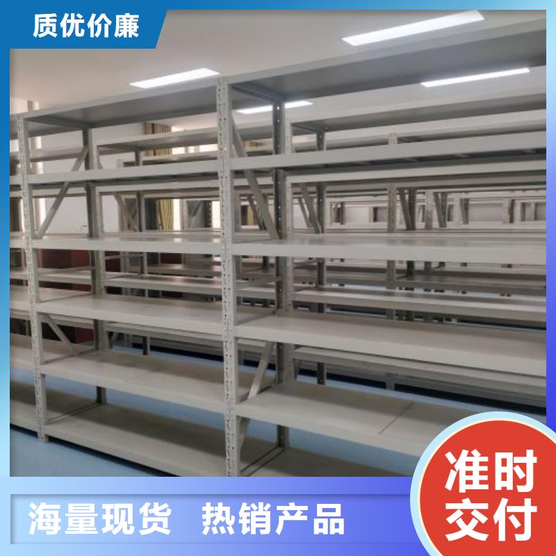 销售公司【鑫康】三沙市全封闭式档案密集架