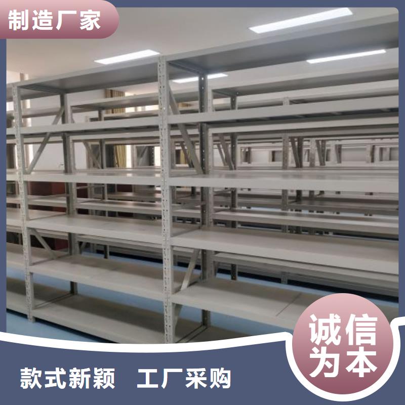 行情走势【鑫康】档案资料室密集柜