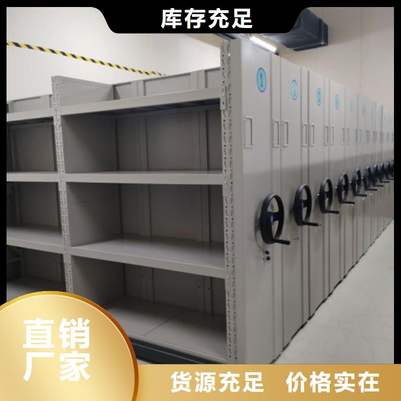 密集架档案柜手摇式定做价格