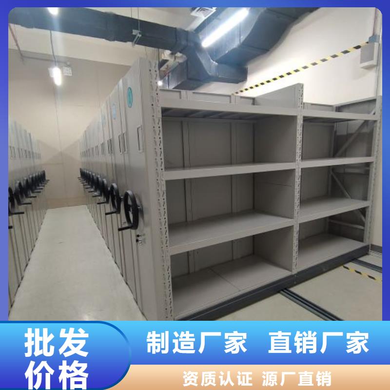 选购密集手动柜-实体厂家可定制