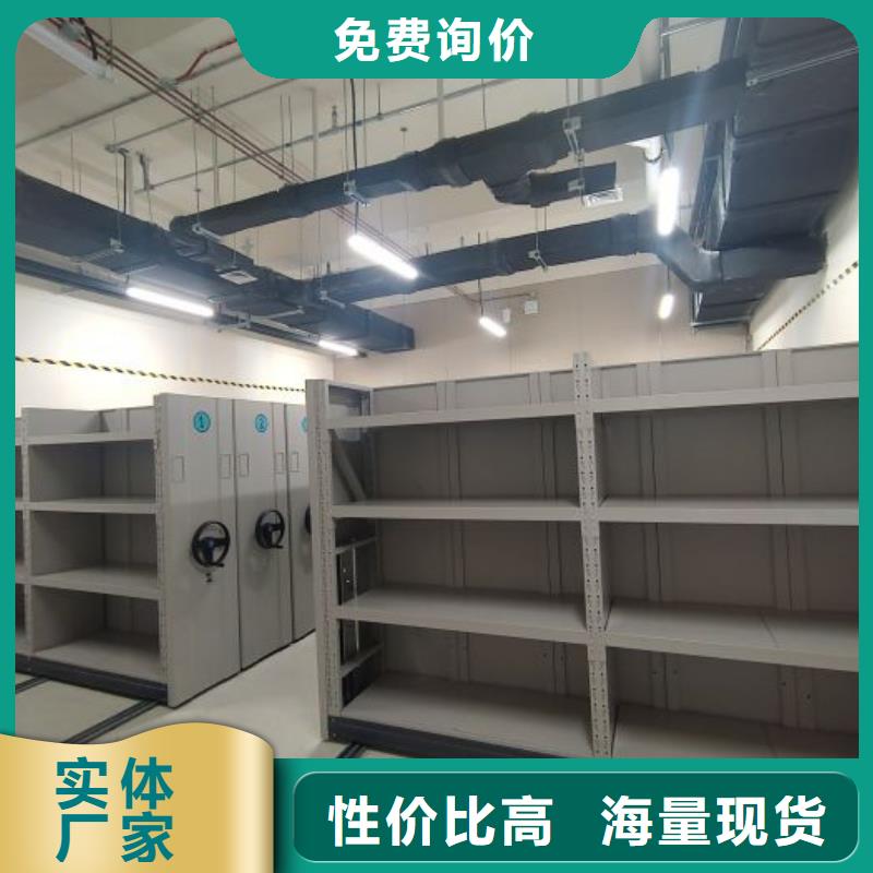 档案文件密集架采购认准大厂