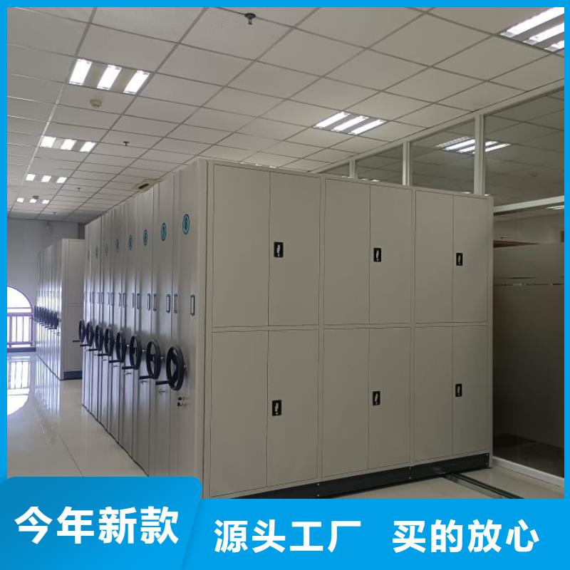 移动密集型书架诚信立足