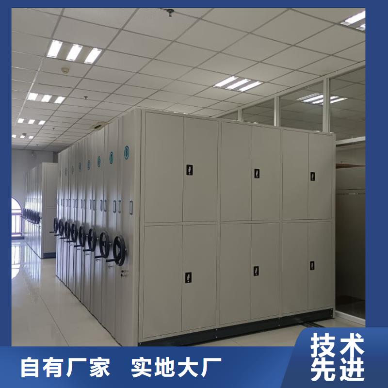 档案室管理密集架物美价廉