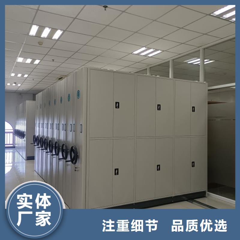 电动智能型档案柜-电动智能型档案柜规格全